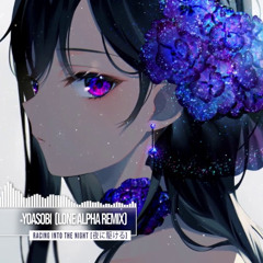 Racing Into The Night (Lone Alpha Remix)