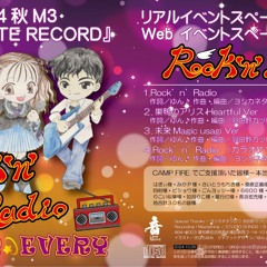 2024秋M3 OTOLATTERECORD