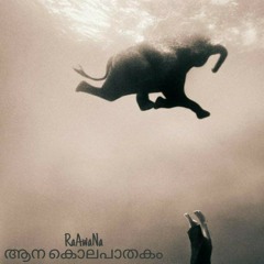 RaAwaNa - ആന കൊലപാതകം