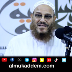 12- لا تعاقبه على سلوك أنت قدوته فيه (الجزاء التربوي) | د.محمد إسماعيل المقدم