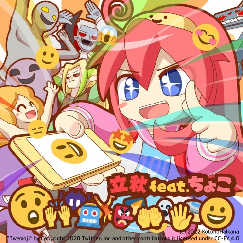 【BOF:ET】😲🙌👾🤖🤸👺🌠🤲👻🖐️🛸😀 ／ 立秋feat.ちょこ