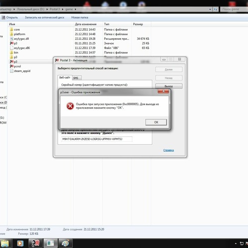 Stream Postal 3 Keygen Code Generator from Molly Martin Listen online
