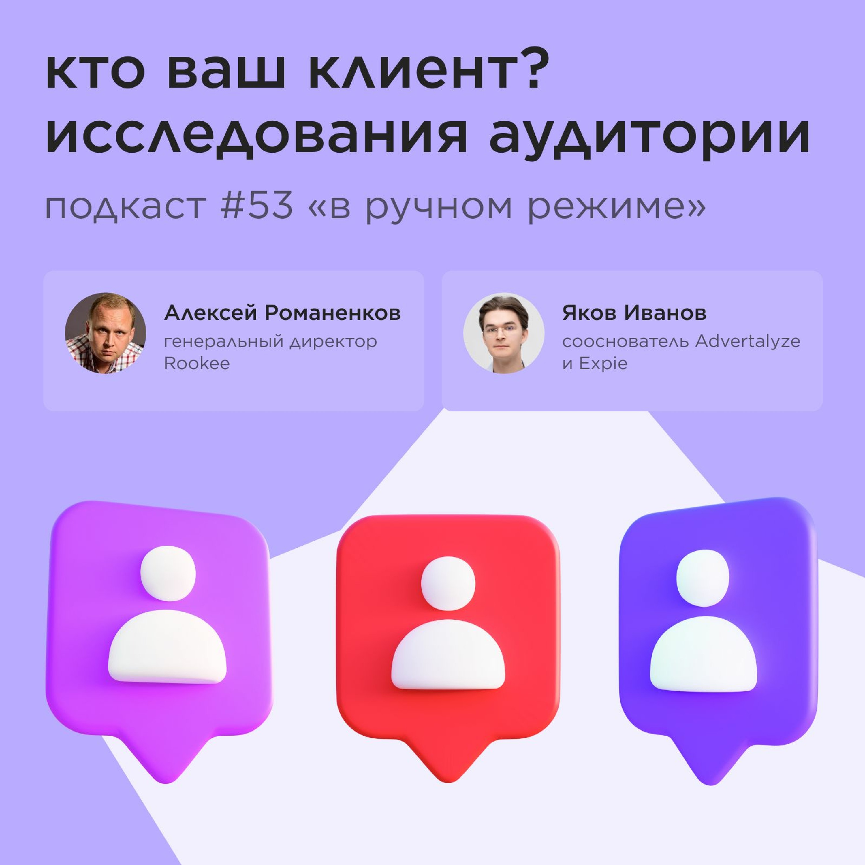 В ручном режиме