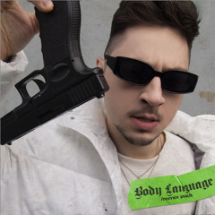 SQWOZ BAB - ОЙ (remixed By Bsm)