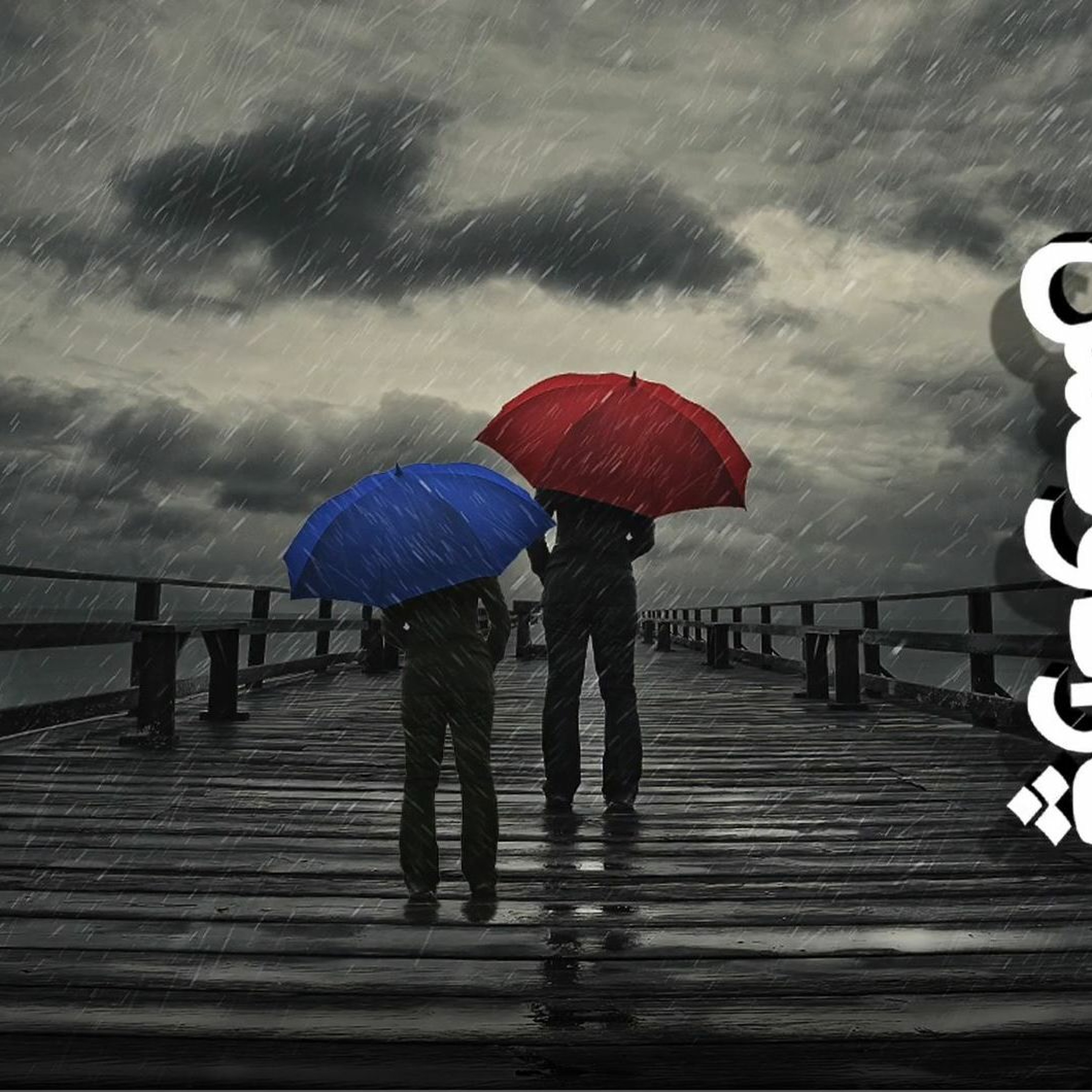 پارادوکس -  این حس شما طبیعی است