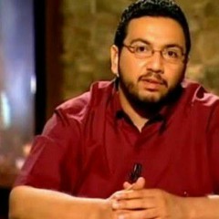 فتح بطن التاريخ لبلال فضل 1.mp3