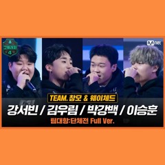 BACKPACK - Yung Chens, D.Ark, Baegie, Trade L (HSR4)