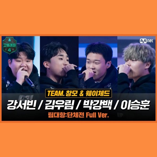 BACKPACK - Yung Chens, D.Ark, Baegie, Trade L (HSR4)