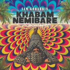 Sam Goharbin - Khabam Nemibare | سام گوهربین - خوابم نمیبره