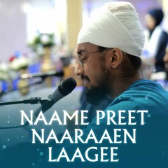 Bhai Simranjeet Singh - Naame Preet Naaraaen Laagee - Birmingham Sep 2023
