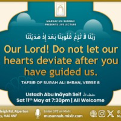 Our Lord! Do Not Let our Hearts Deviate After You Have Guided Us - Abu Inayah Seif حفظه الله