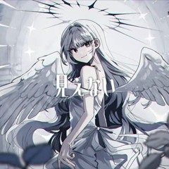 Guchiry - Angel halo feat. 音街ウナ