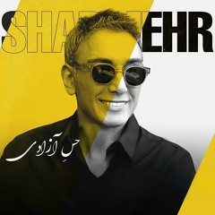Shadmehr Aghili - Hesse Azadi