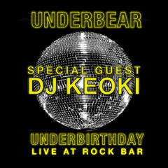 UNDERBEAR BIRTHDAY PARTY