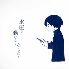 命ばっかり - “it’s just life” by nulut ft. vflower and yuzuki yukari (full version)