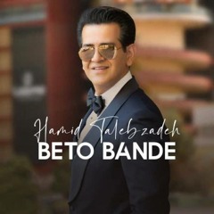 Hamid Talebzadeh - Beto Bande