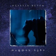 თაფლის სუნი