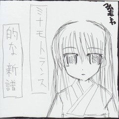 源屋 — be your star