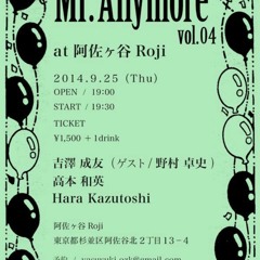 『Author! Author!』(DEMO) Masatomo Yoshizawa