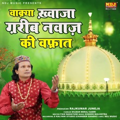 Waqya Khwaja Gareeb Nawaz Ki Waffat