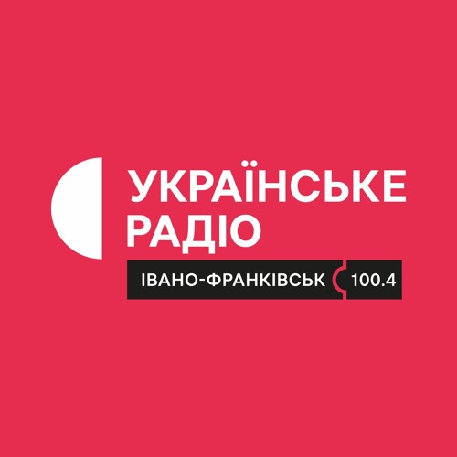 Івано-Франківська громада цього року буде з "Бюджетом участі"