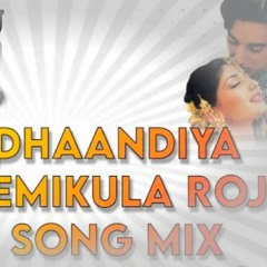 Dhaandiya Aatalu Aada .premikula Roju Song Dandiya Mix Dj MITTU