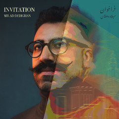 Invitation / فراخوان