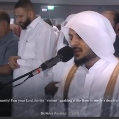 روائع الشيخ هيثم الدخين __ تلاوة بهية لما تيسر من سورة الحج اسمع بقلبك 🌹