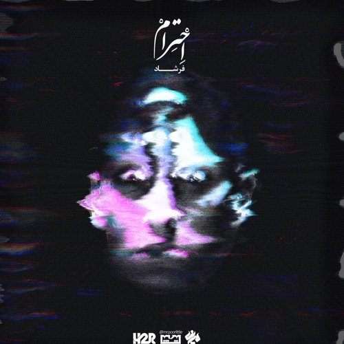 Farshad - Respect