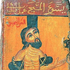 Be Like the Good Thief: It's All Saints