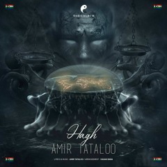 Amir Tataloo -‌ Hagh  ( حق - امیر تتلو )