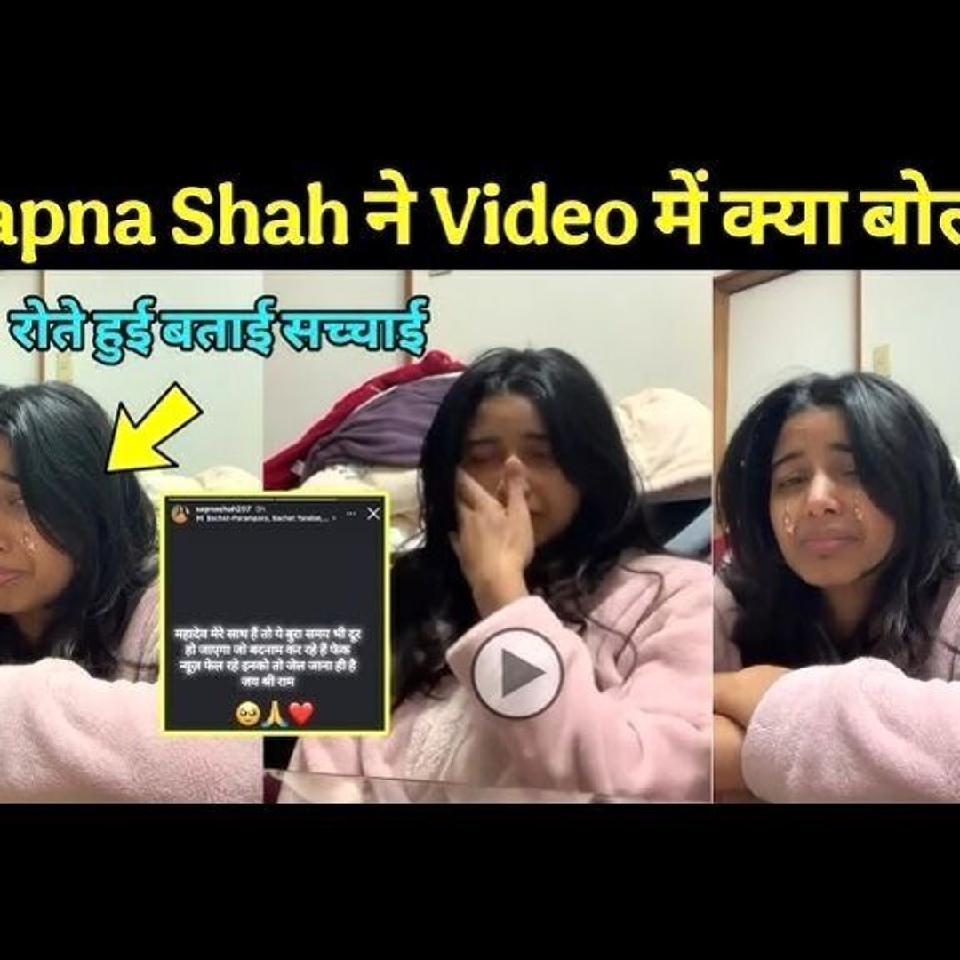 Shah sapna viral video