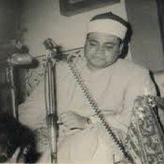 الجزء الثاني مما تيسر سورة النساء الشيخ شعبان الصياد سجلت من مسجد الأمام الحسين في القاهرة عام 1979