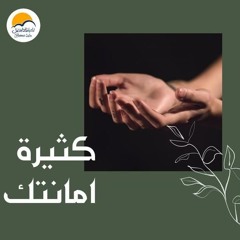 ترنيمة تحت الصليب - الحياة الافضل  | Taht El Salib