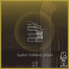 مقدمة | Intro