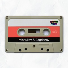 Mishukov & Bogdanov - Your Time Has Come