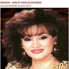 Warda - Malet Men Elghorba (Housework Alien Edit)