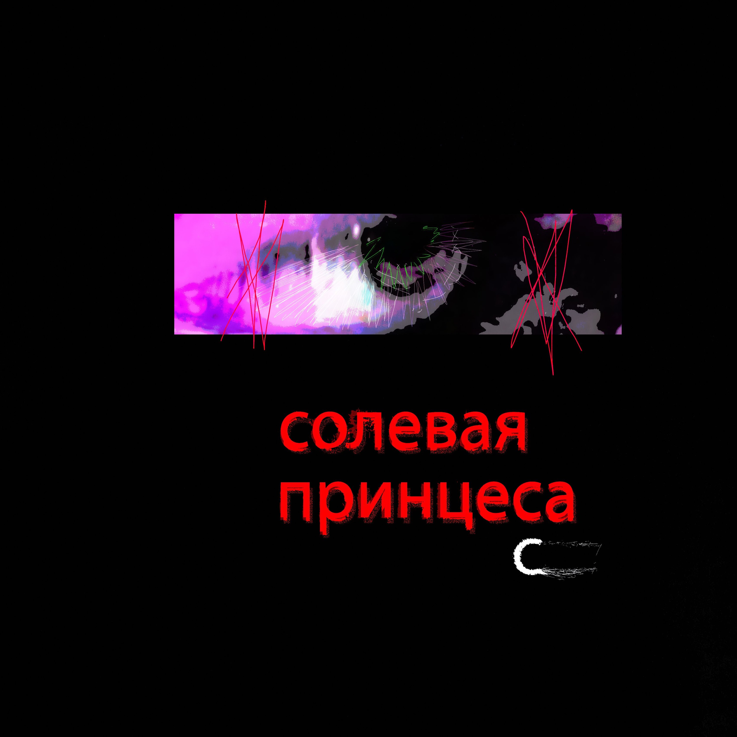 0UT