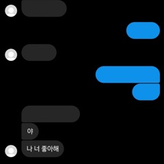 착각