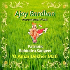'O Amar Desher Mati' - Ajoy Bardhan - Instrumental Music