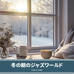 Forest's Winter Dream