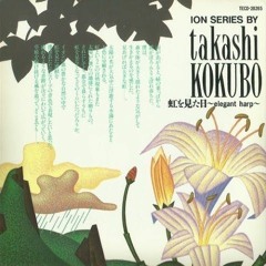 小久保 隆 Takashi Kokubo - The Day I Saw The Rainbow (Elegant Harp) - (Full Album) 528hz