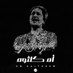 Um Kolhtoum - A Design