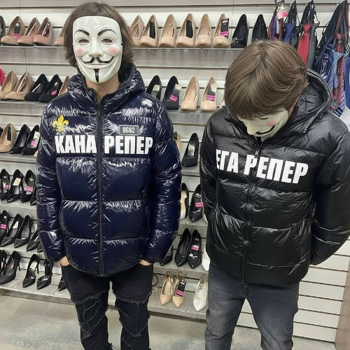 реперы