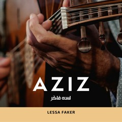 Lessa Faker لسا فاكر - ام كلثوم