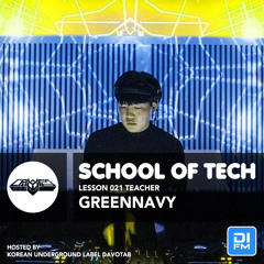 School Of Tech Lesson.21 GreenNavy (2021 March)