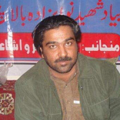 Comrade Bashir Zaib| Mir Ahmed Baloch