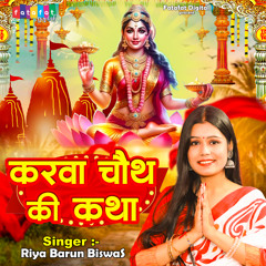 Karwa Chauth Ki Katha