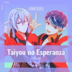 『03KI』ANKORU · DEBUT | 太陽のEsperanza · Re:Vale | COVER
