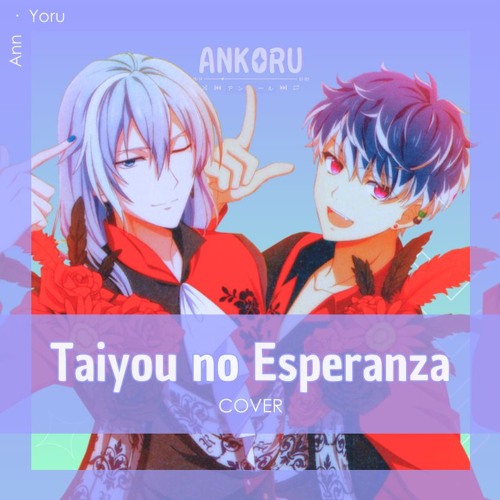 『03KI』ANKORU · DEBUT | 太陽のEsperanza · Re:Vale | COVER